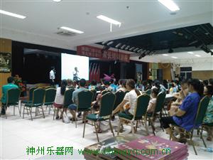 德国专家讲座